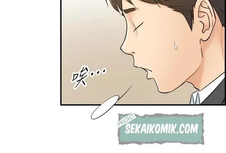 image-komik-young-boss-chapter-13-8/14