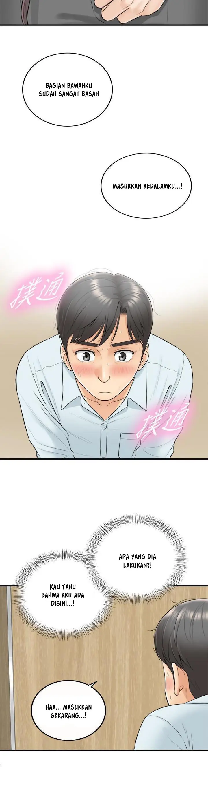 image-komik-young-boss-chapter-4-5/17