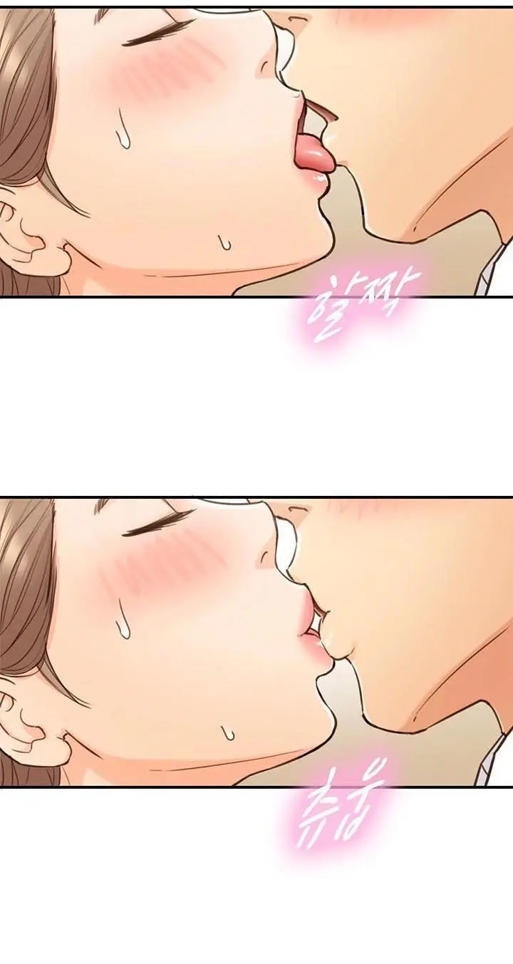 image-komik-young-boss-chapter-53-13/17