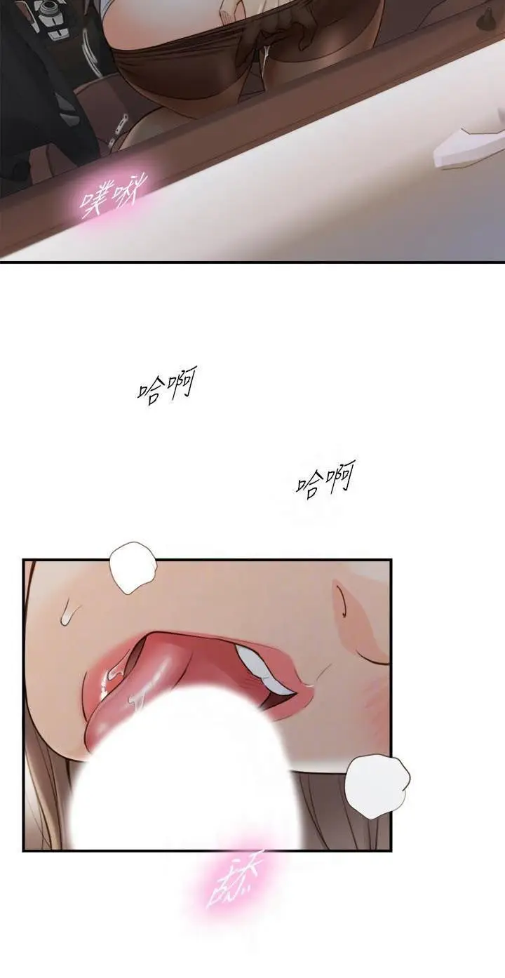 image-komik-young-boss-chapter-69-3/15