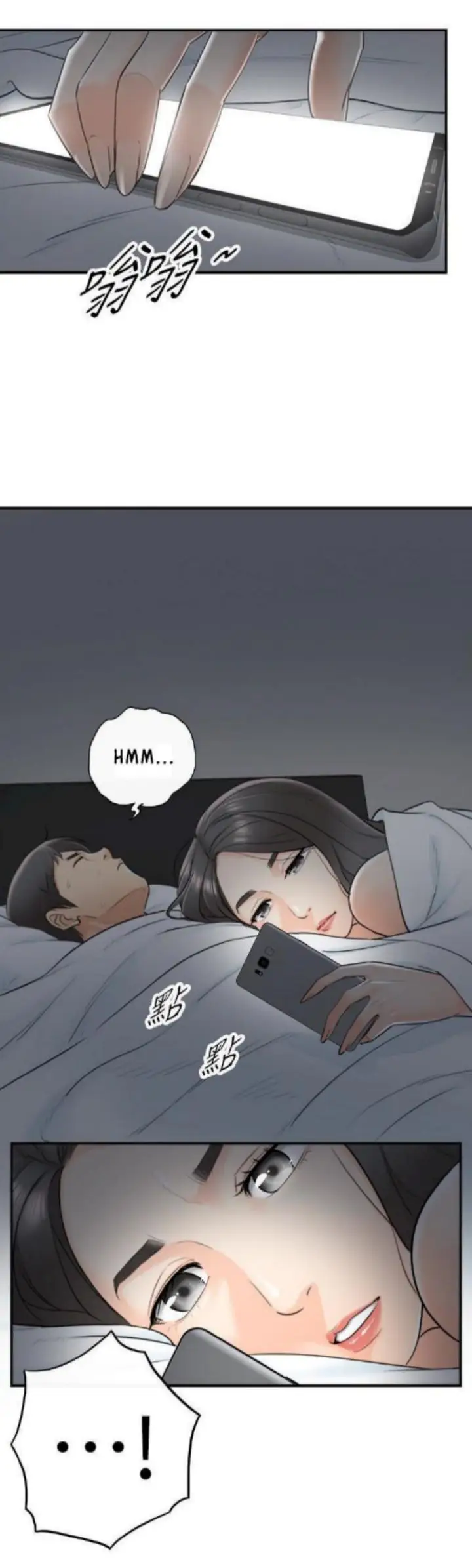 image-komik-young-boss-chapter-7-2/47