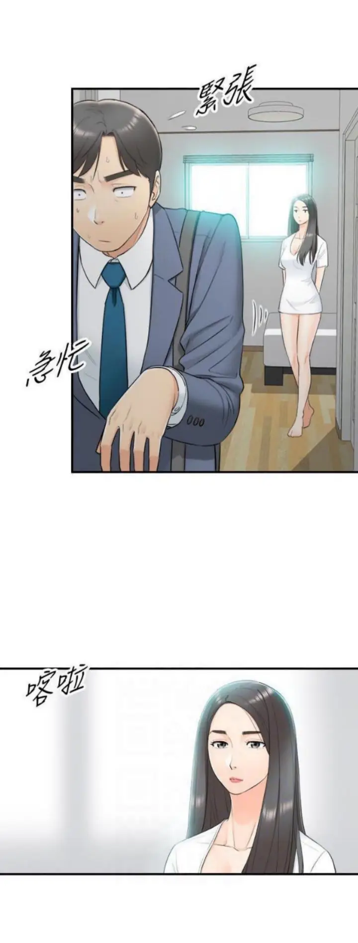 image-komik-young-boss-chapter-7-8/47