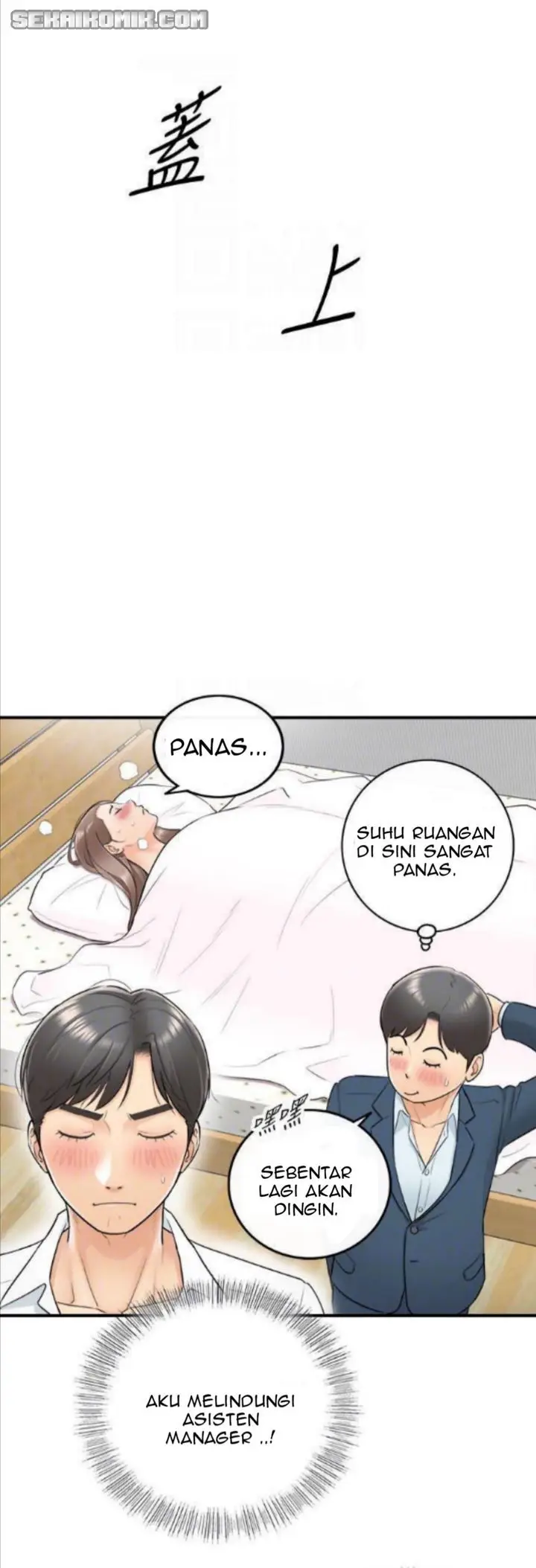 image-komik-young-boss-chapter-7-14/47