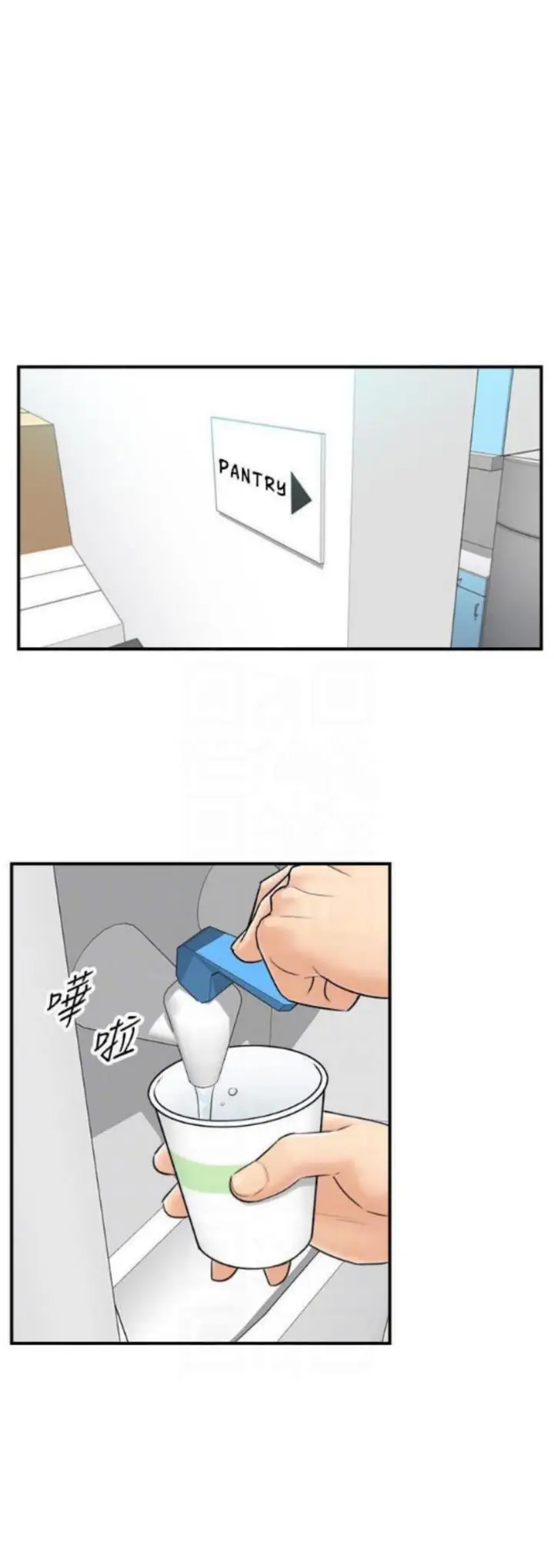 image-komik-young-boss-chapter-7-18/47