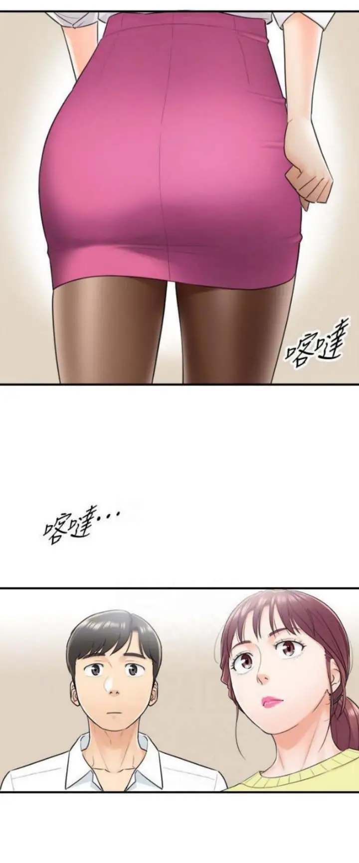 image-komik-young-boss-chapter-7-29/47