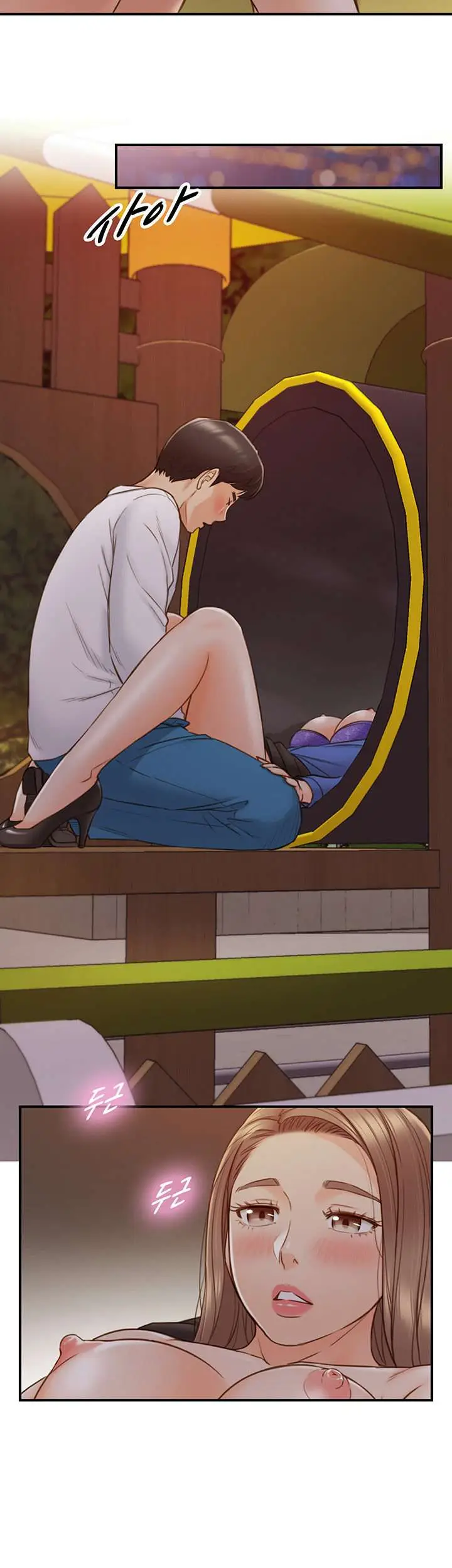 image-komik-young-boss-chapter-73-11/39