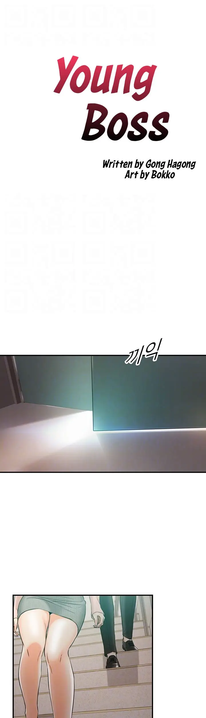 image-komik-young-boss-chapter-78-3/41