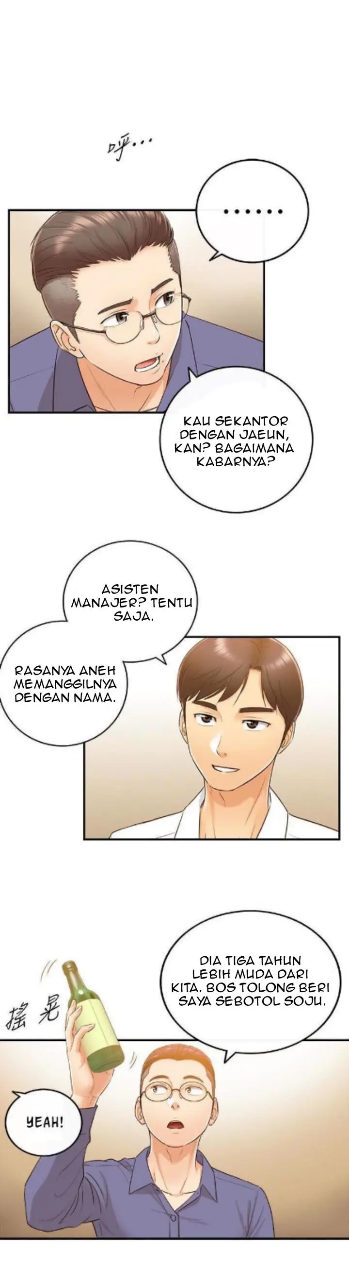 image-komik-young-boss-chapter-8-5/43
