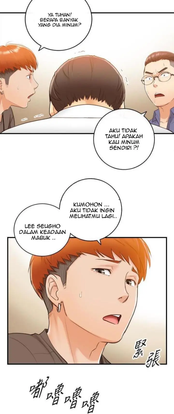image-komik-young-boss-chapter-8-39/43