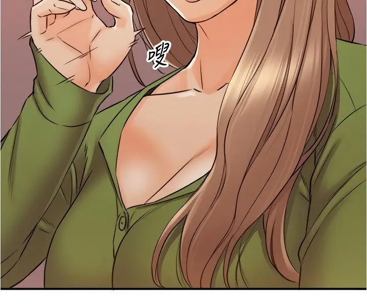 image-komik-young-boss-chapter-84-14/19