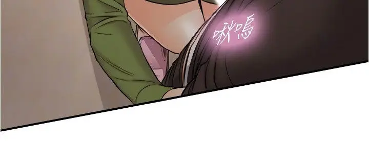 image-komik-young-boss-chapter-85-4/25