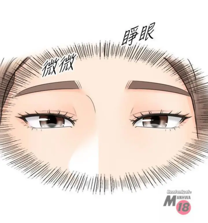 image-komik-young-boss-chapter-9-5/41