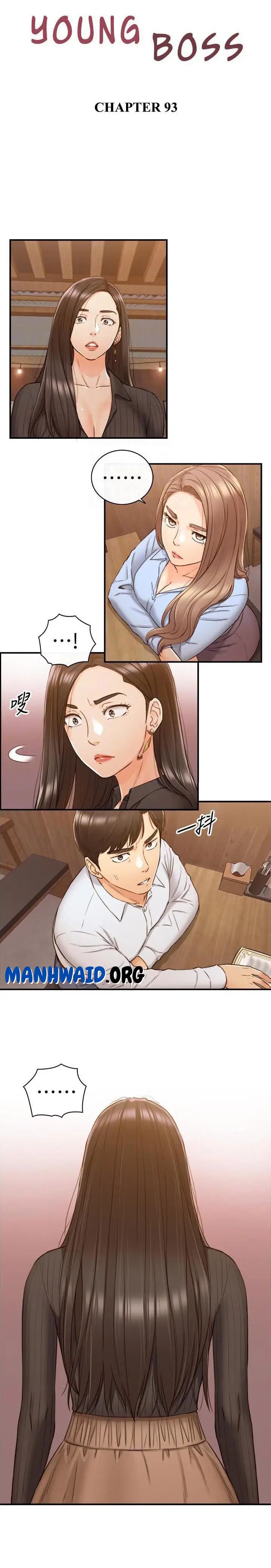 image-komik-young-boss-chapter-93-0/12