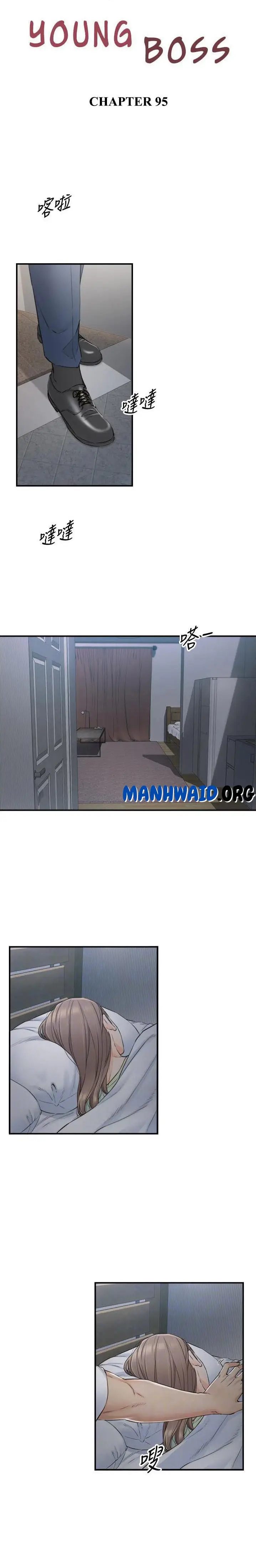 image-komik-young-boss-chapter-95-0/12