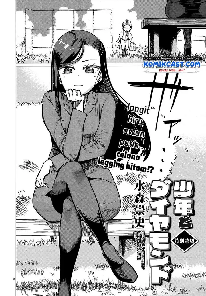 image-komik-young-boy-and-diamond-chapter-00-2/24