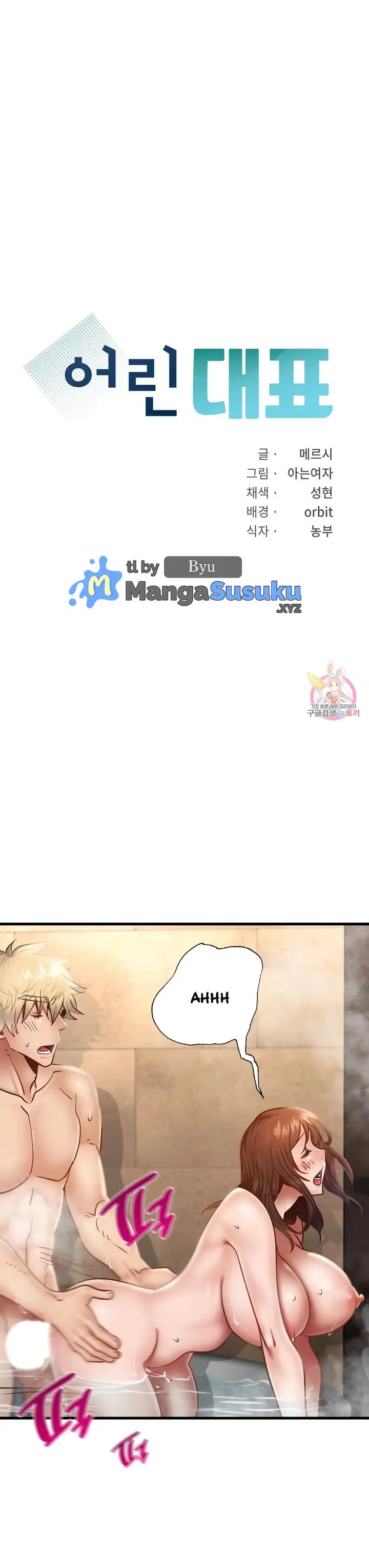 image-komik-young-ceo-chapter-36-1/34