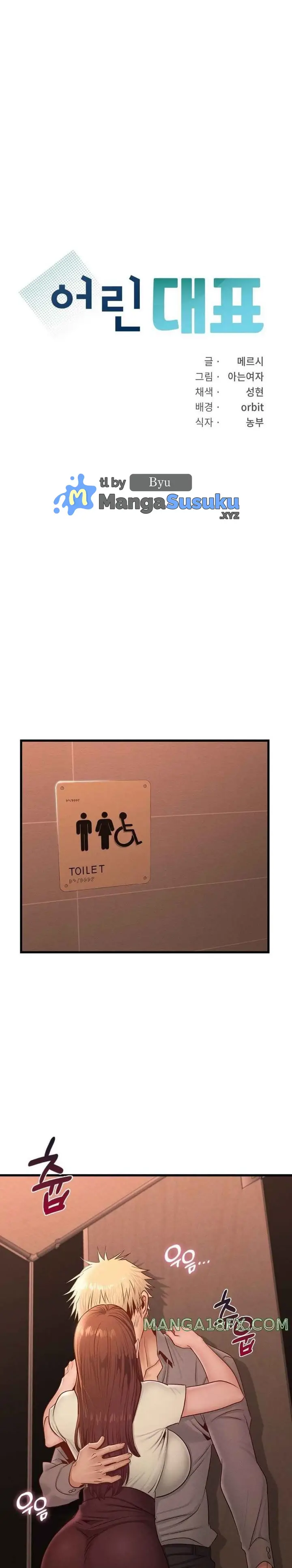 image-komik-young-ceo-chapter-46-1/26