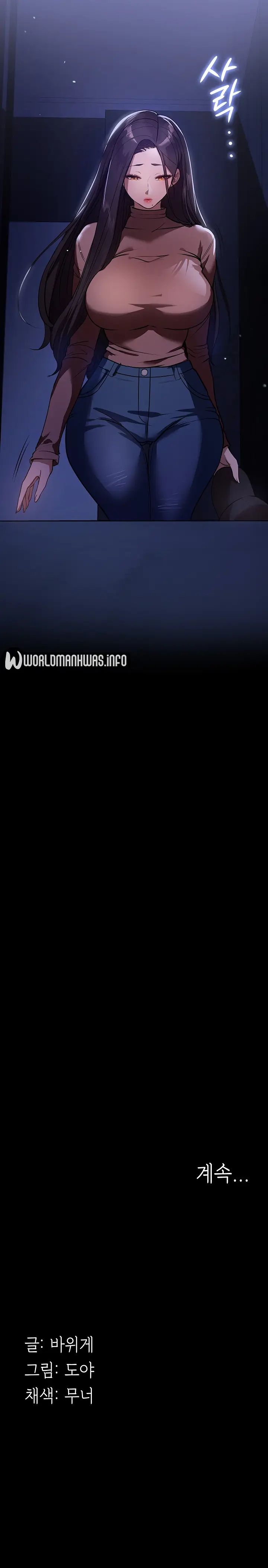 image-komik-young-maid-chapter-07-23/25