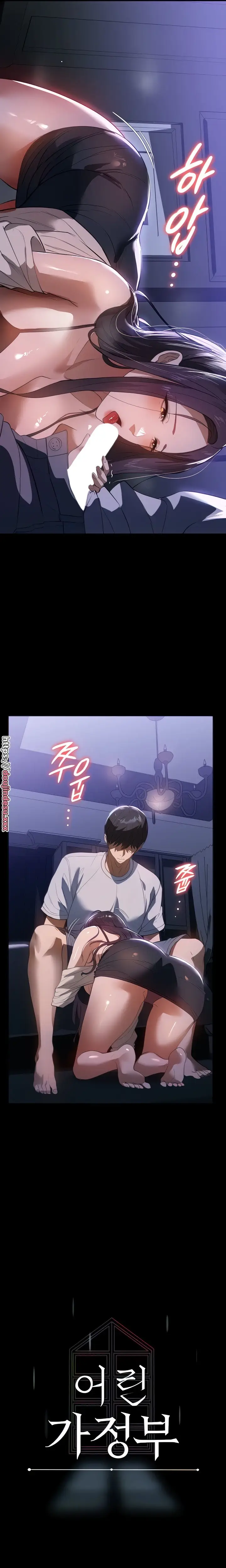 image-komik-young-maid-chapter-18-5/26