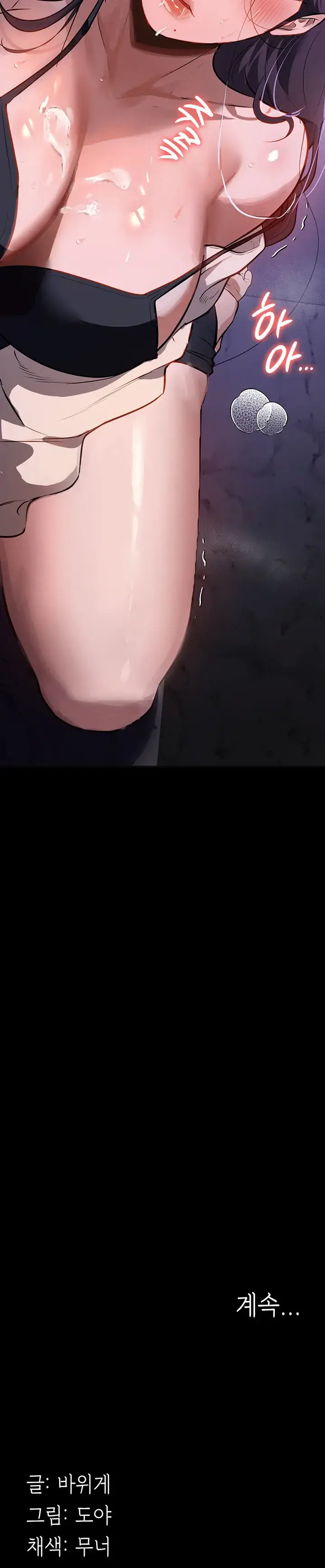 image-komik-young-maid-chapter-18-24/26