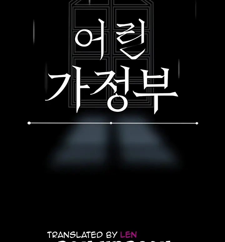 image-komik-young-maid-chapter-20-41/117