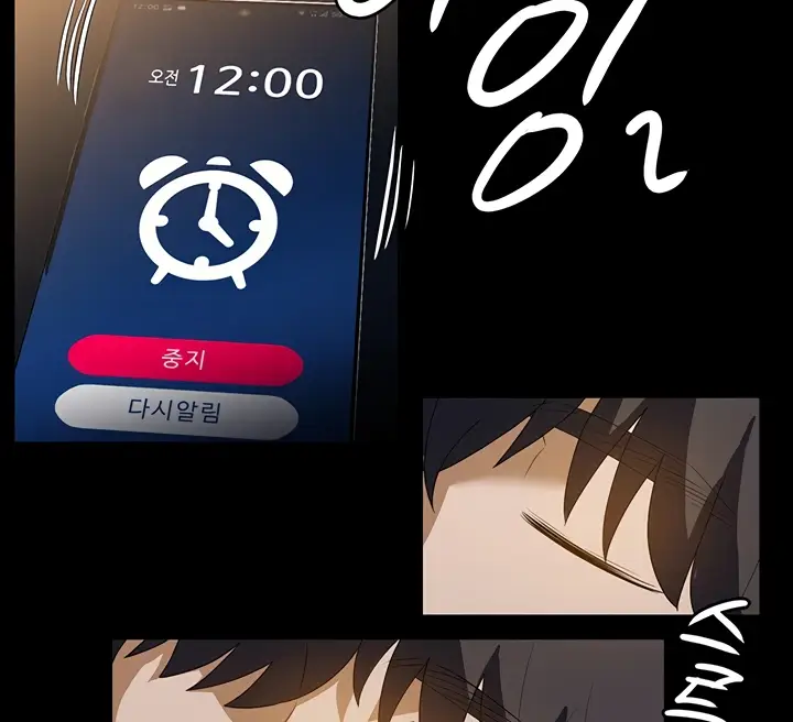 image-komik-young-maid-chapter-20-71/117