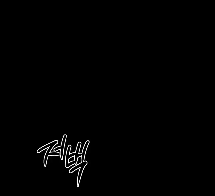 image-komik-young-maid-chapter-20-73/117