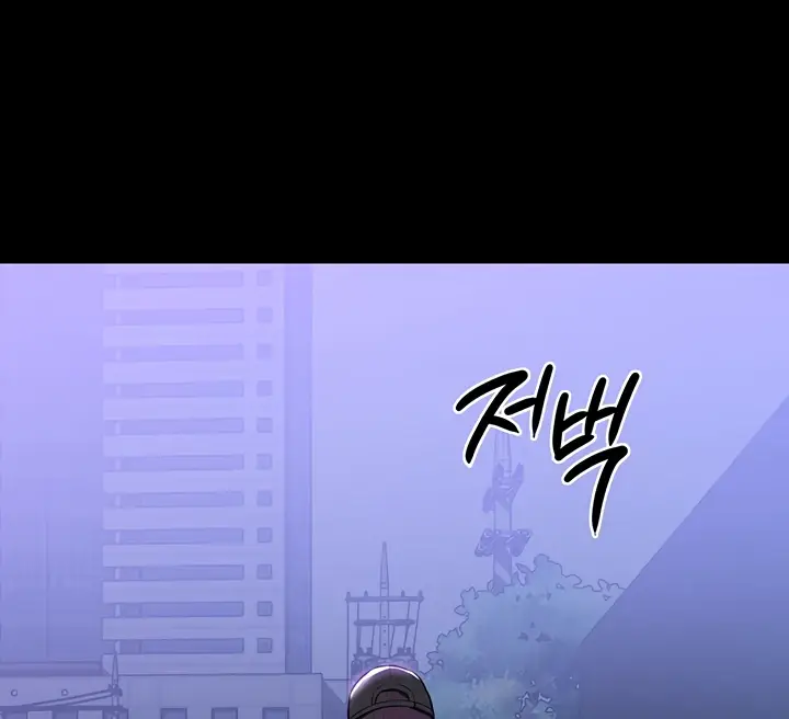 image-komik-young-maid-chapter-20-74/117