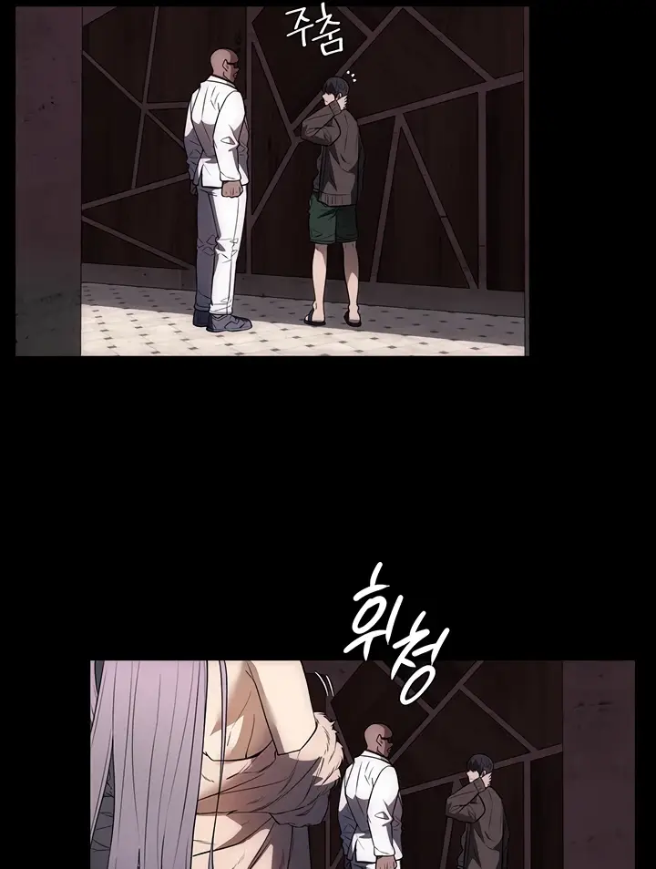 image-komik-young-maid-chapter-20-95/117