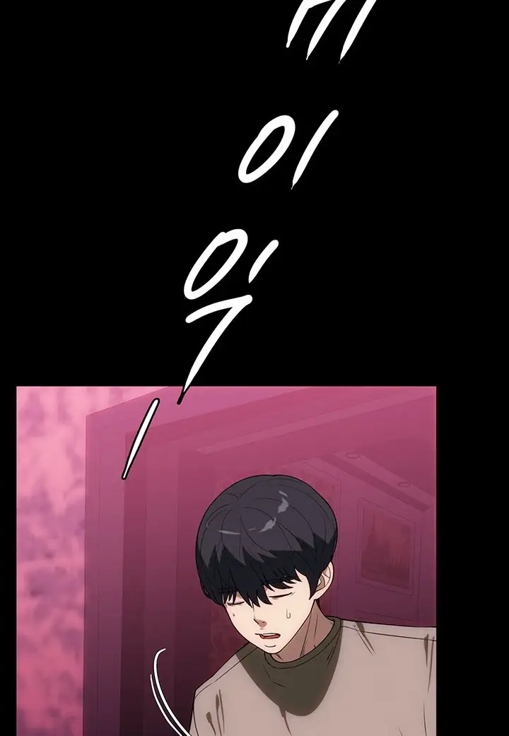 image-komik-young-maid-chapter-23-4/11