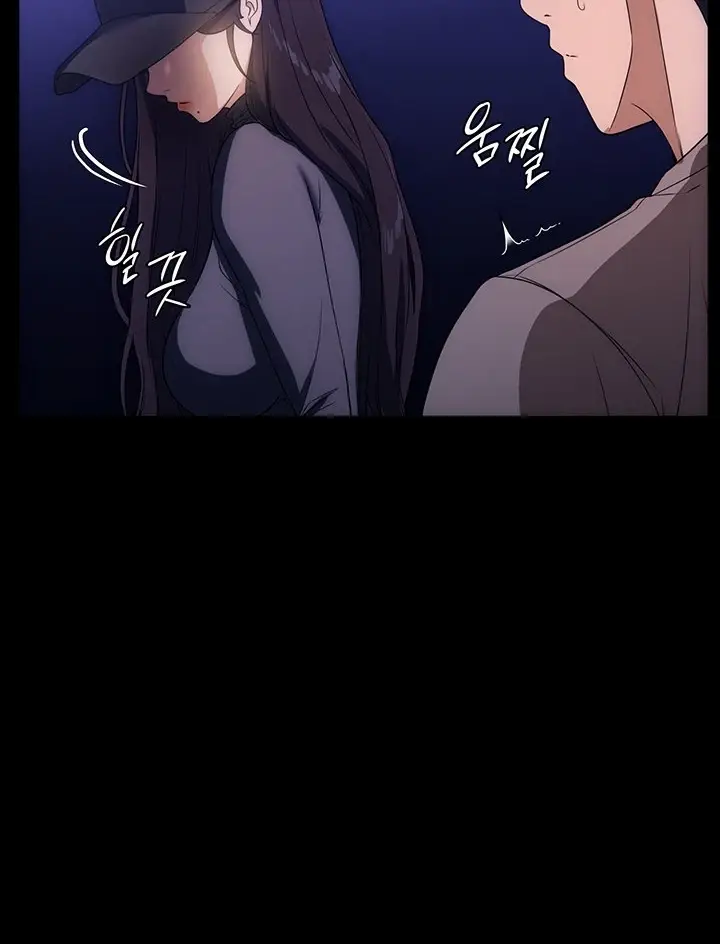 image-komik-young-maid-chapter-23-29/121