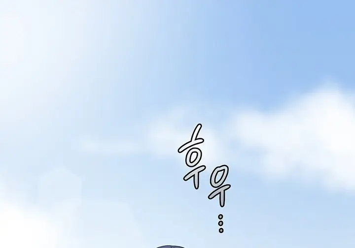 image-komik-young-maid-chapter-31-68/171