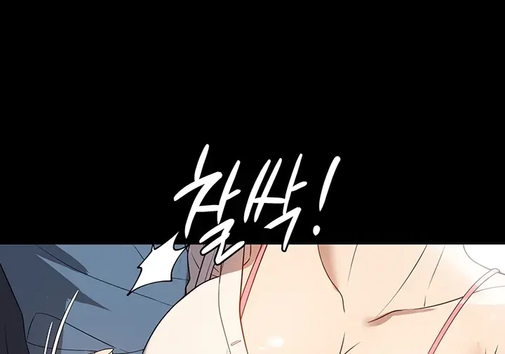 image-komik-young-maid-chapter-31-72/171