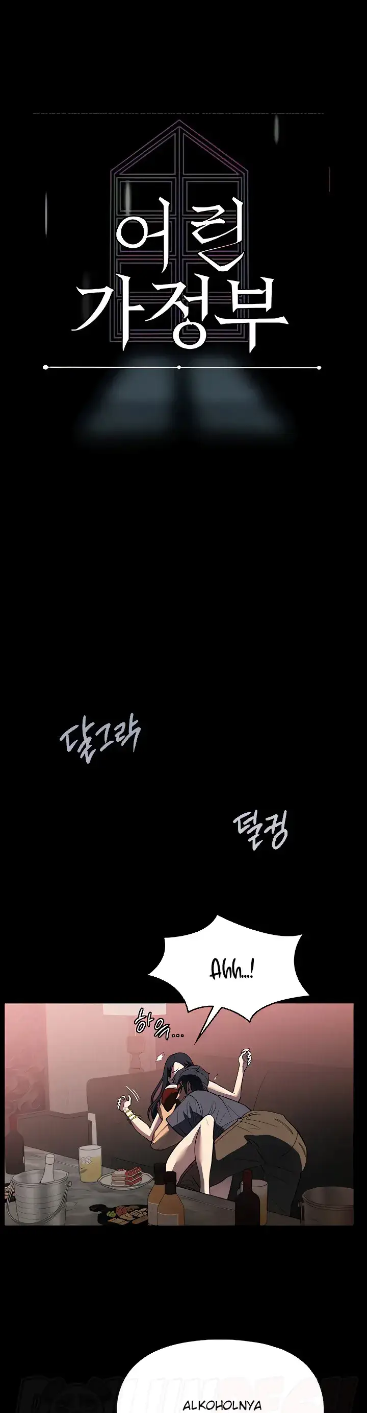 image-komik-young-maid-chapter-34-0/41