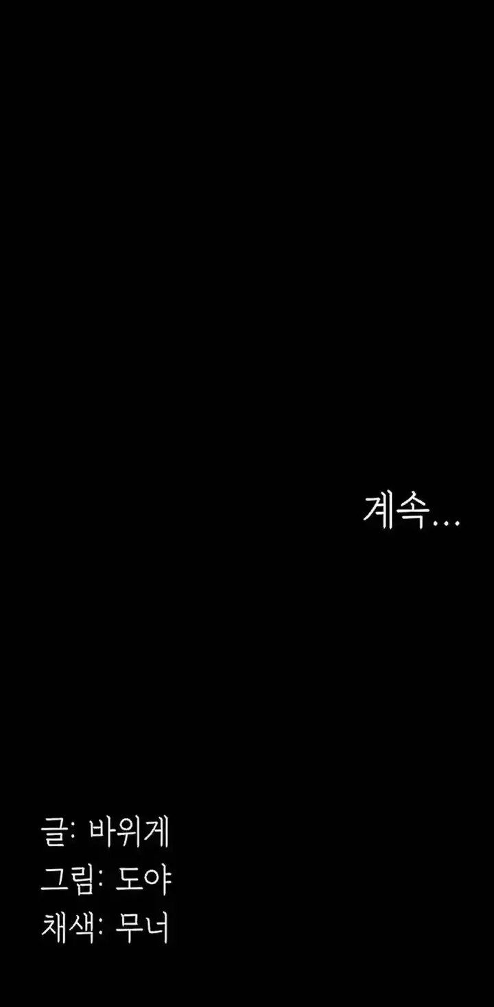 image-komik-young-maid-chapter-34-16/41