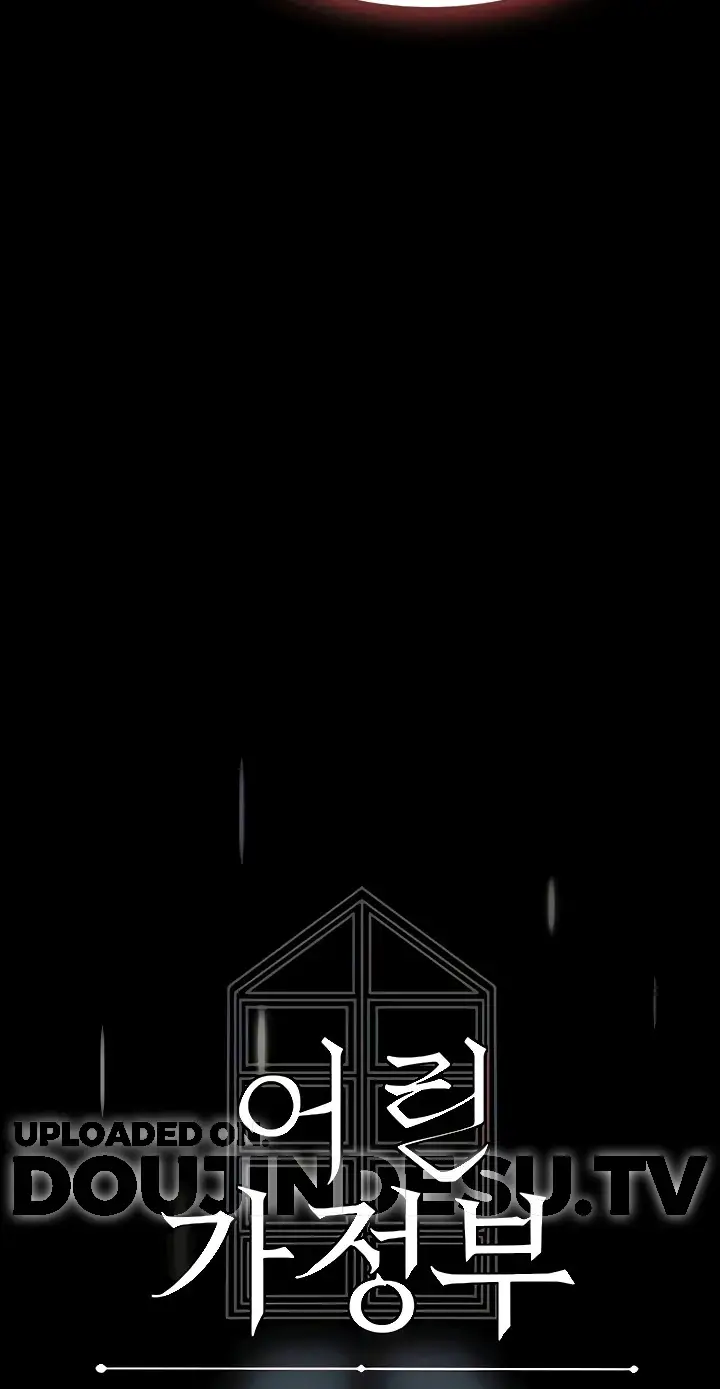 image-komik-young-maid-chapter-37-9/10