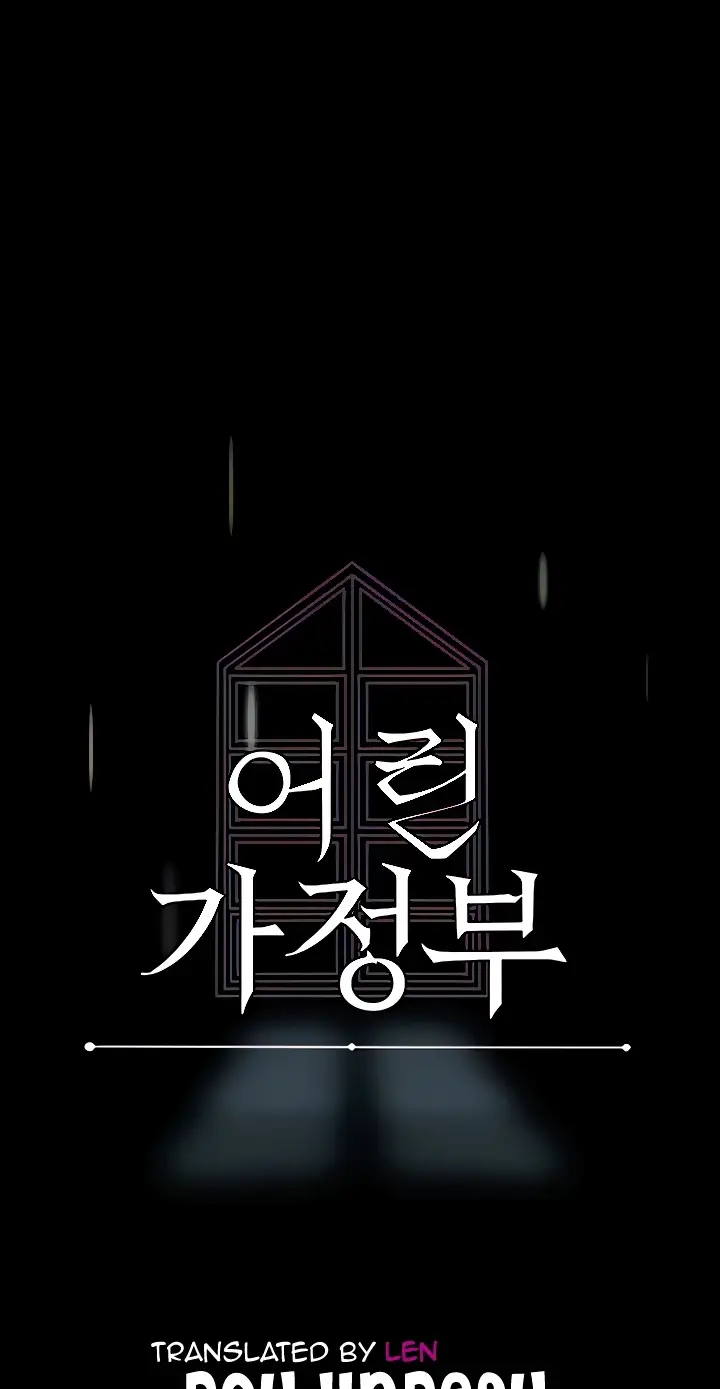 image-komik-young-maid-chapter-38-5/19