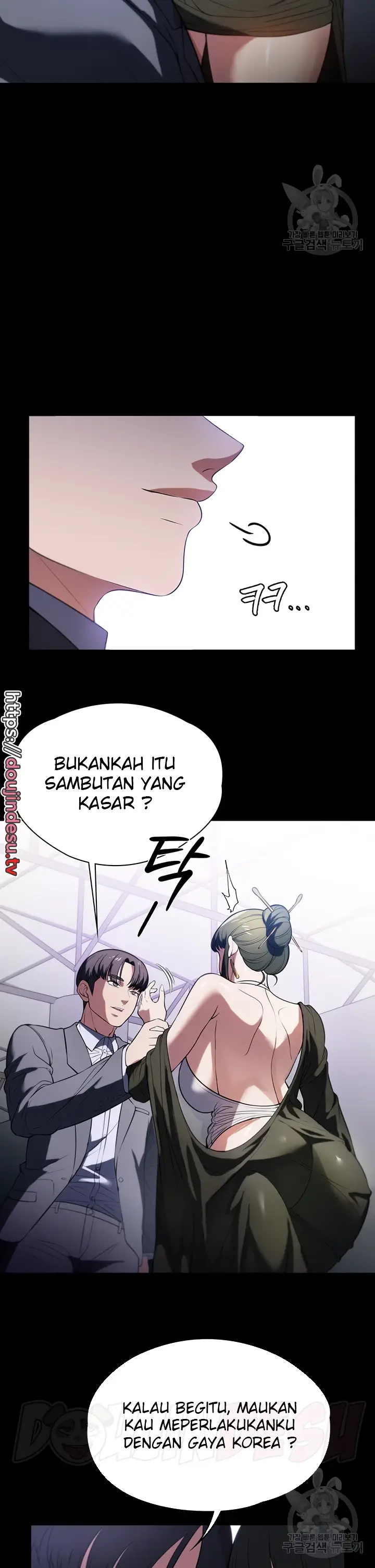 image-komik-young-maid-chapter-42-4/9