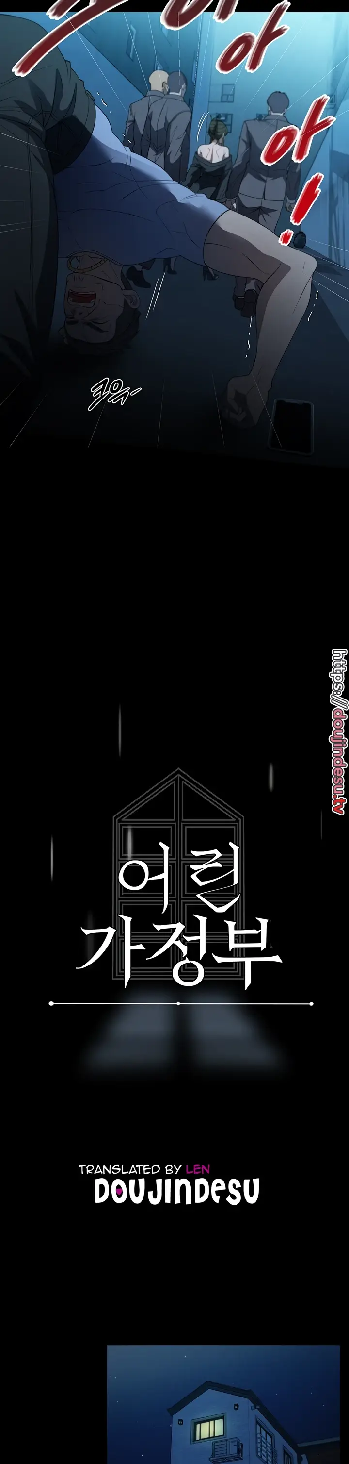 image-komik-young-maid-chapter-49-5/8