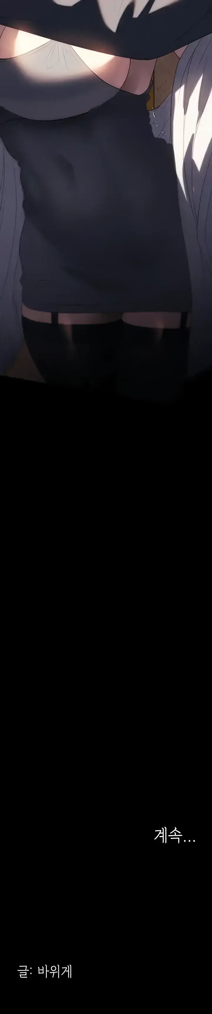 image-komik-young-maid-chapter-53-29/30