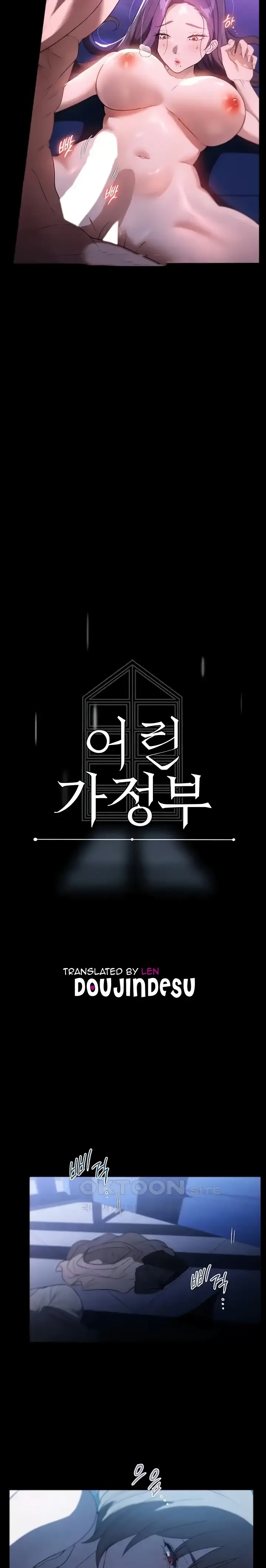 image-komik-young-maid-chapter-55-1/9