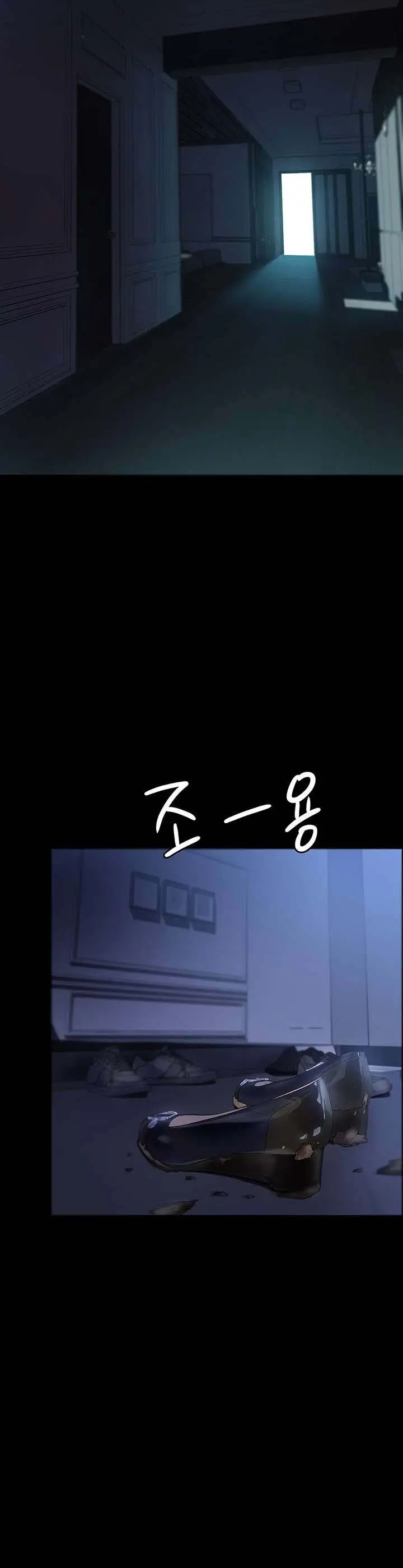 image-komik-young-maid-chapter-7-15/17