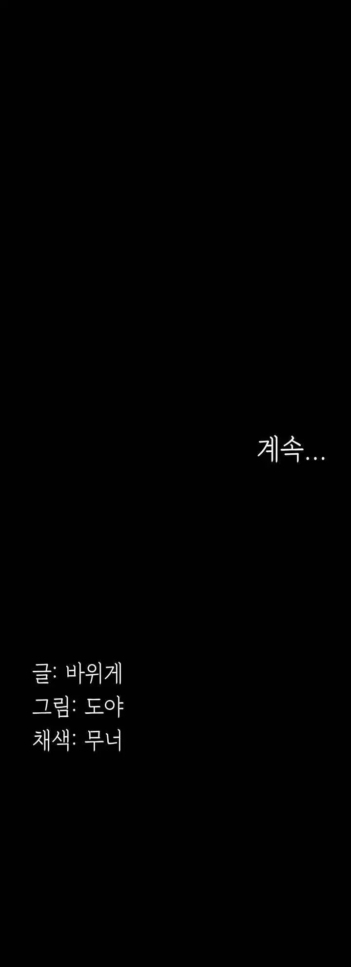 image-komik-young-maid-chapter-8-18/19