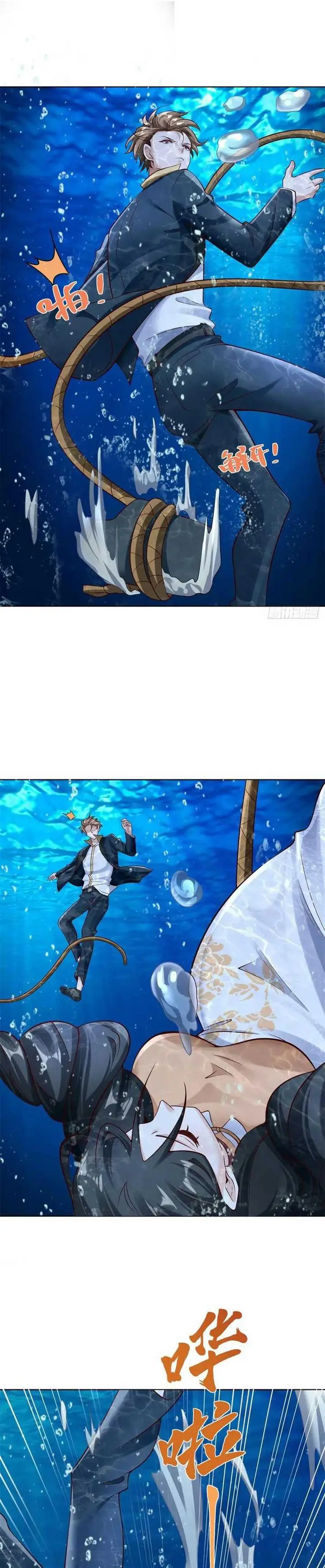 image-komik-young-master-of-the-plutokart-chapter-34-1/16