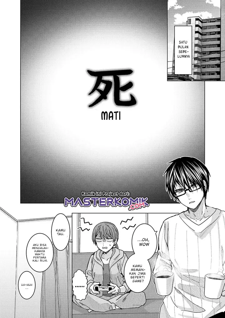 image-komik-younger-boyfriend-who-keeps-pestering-you-about-finishing-sekiro-chapter-00-4/12