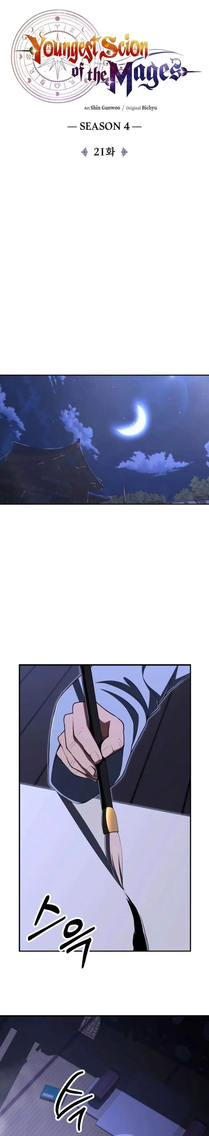 image-komik-youngest-scion-of-the-mages-chapter-112-3/33