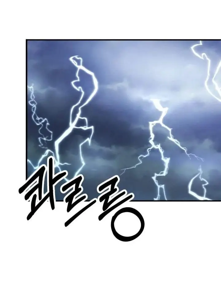 image-komik-youngest-scion-of-the-mages-chapter-130-70/80