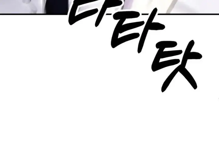 image-komik-youngest-scion-of-the-mages-chapter-137-11/15