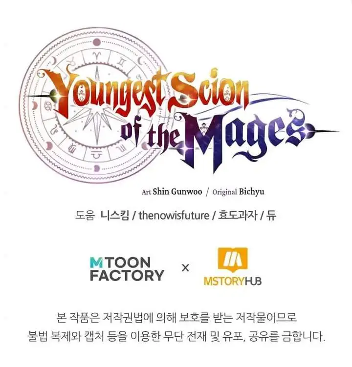 image-komik-youngest-scion-of-the-mages-chapter-80-21/22