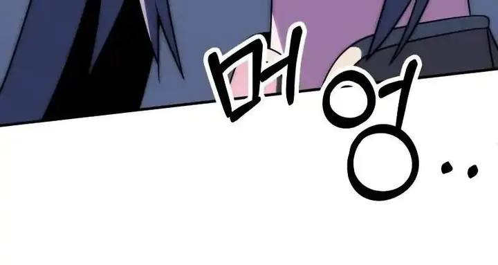 image-komik-youngest-scion-of-the-mages-chapter-91-19/23